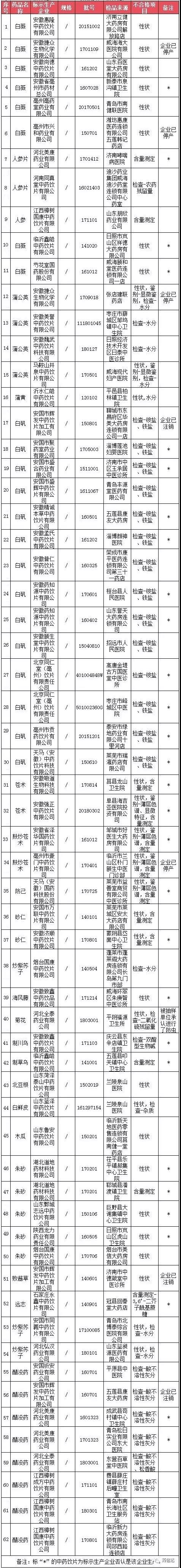 1545283160354779.jpg 1220-1.jpg