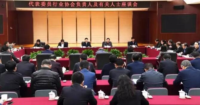 國家藥品監(jiān)督管理局召開座談會(huì)