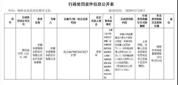 1583300306215590.jpg 3.4-1.jpg