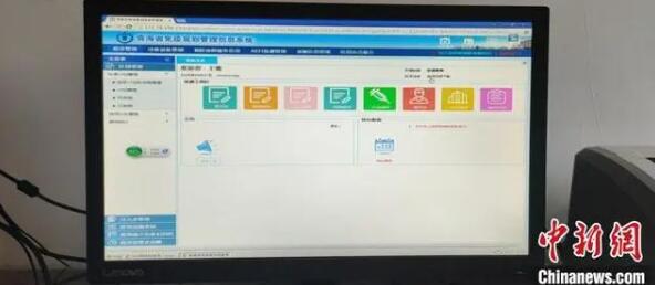疫苗倉(cāng)儲(chǔ)配送全過程追溯系統(tǒng) 疫苗倉(cāng)儲(chǔ)配送全過程追溯系統(tǒng)