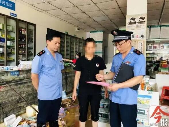 1594617262269708.jpg 7.13-2.jpg