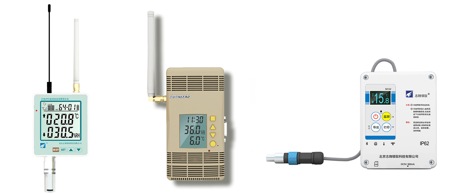 志翔領(lǐng)馭溫度監(jiān)測(cè)系統(tǒng)