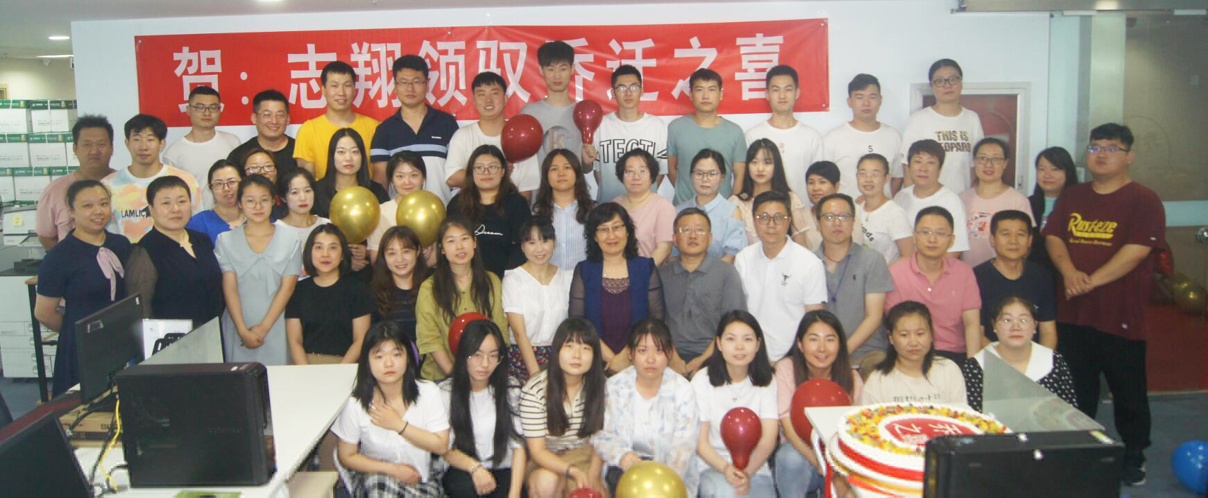 志翔領(lǐng)馭公司領(lǐng)導(dǎo)與遷往新辦公區(qū)的員工合影 志翔領(lǐng)馭公司領(lǐng)導(dǎo)與遷往新辦公區(qū)的員工合影