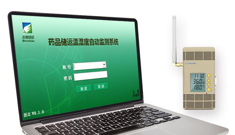 溫濕度監(jiān)測(cè)系統(tǒng) 溫濕度監(jiān)測(cè)系統(tǒng)