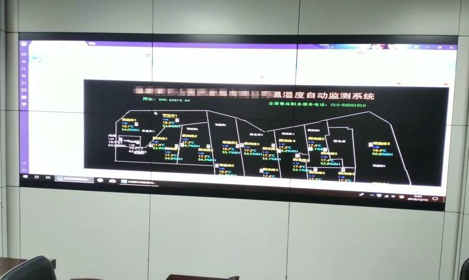 血站溫濕度監(jiān)測(cè) 血站溫濕度監(jiān)測(cè)