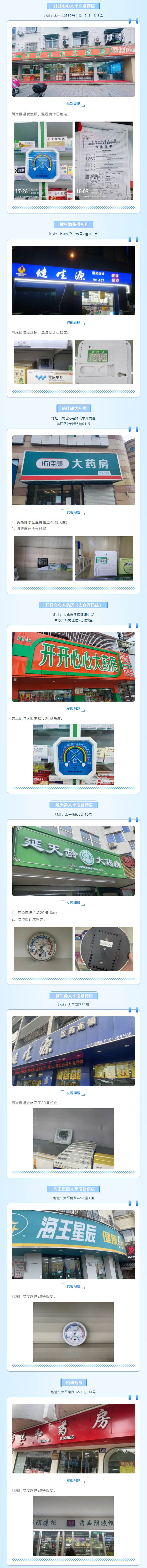 1690255404100171.jpg 1690255404100171.jpg