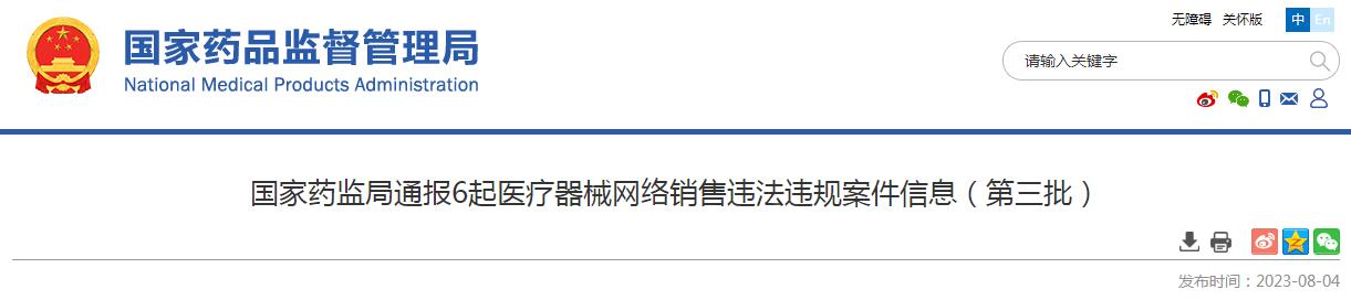 1691394140467805.jpg QQ截圖20230807135905.jpg