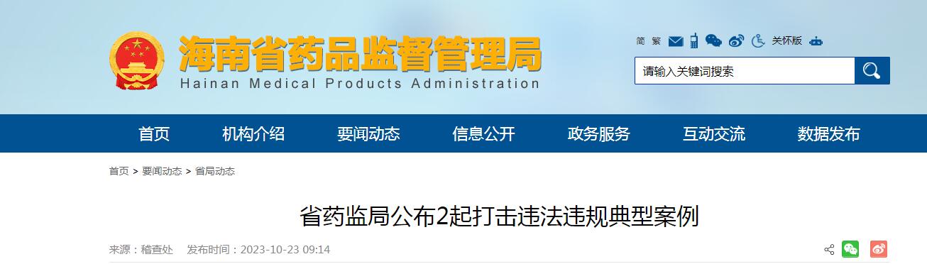 1698305684898119.jpg QQ截圖20231026143845.jpg