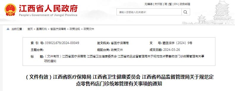 1711595927109058.jpg QQ截圖20240328111819.jpg