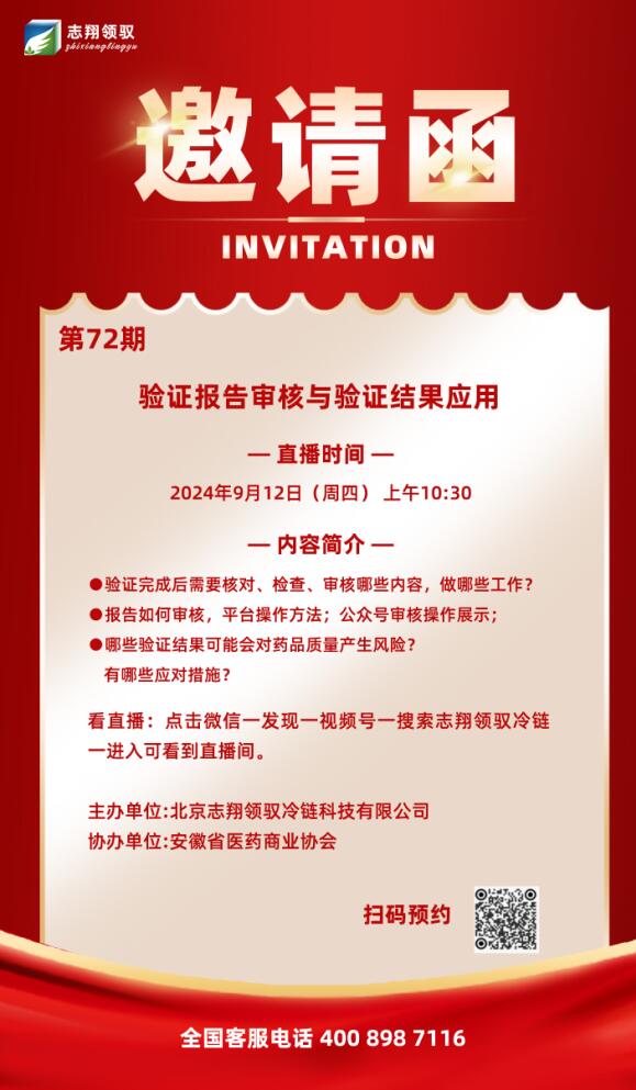 1725948211240584.jpg QQ截圖20240910140318.jpg