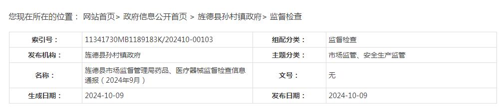 1728889961643861.jpg 1728889961643861.jpg