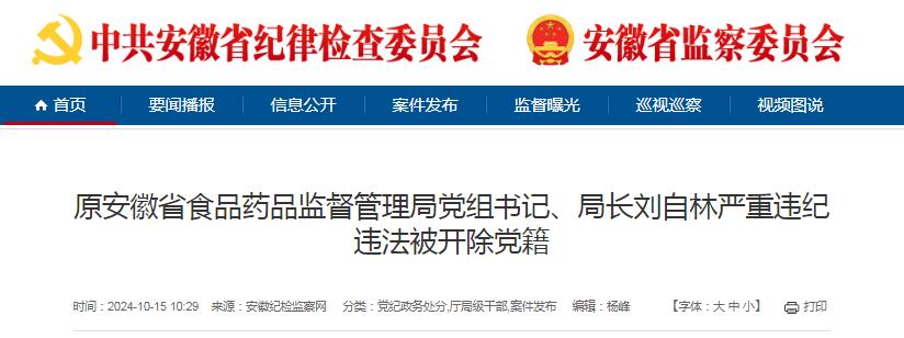 1729135352433662.jpg 1729135352433662.jpg