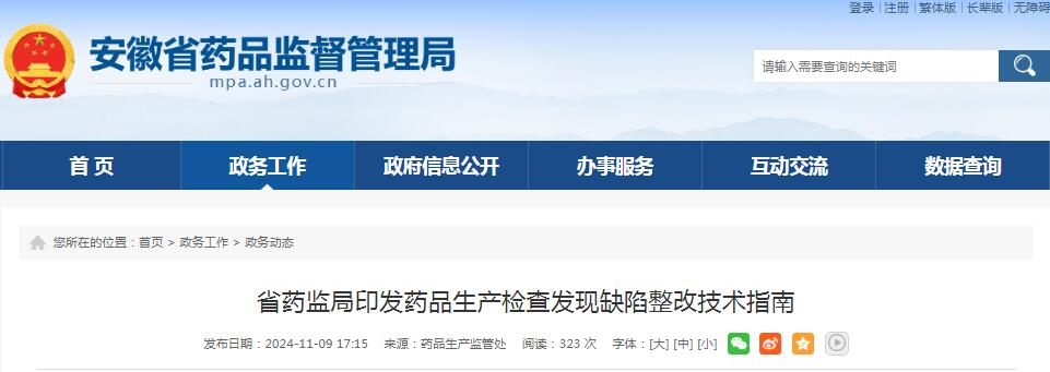 1731633376743671.jpg 1731633376743671.jpg