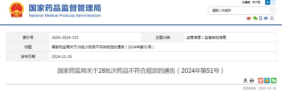 1732675866641333.jpg 1732675866641333.jpg