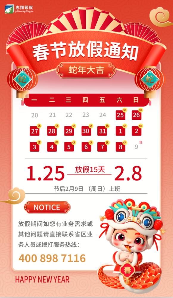 1737509776592589.jpg QQ截圖20250122093535.jpg