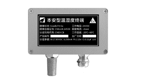 本安防爆溫濕度監(jiān)測(cè)設(shè)備 本安防爆溫濕度監(jiān)測(cè)設(shè)備